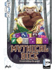 Mythical Dice