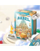 Builders of Babel